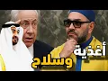 Download Lagu السفارة بتقول قطر غير آمنة انتبهوا.. والمغرب والإمارات يساعدون الكيان فى السوشيال ميديا