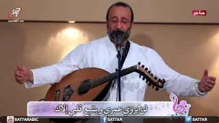 ترنيمة سالوذ بحضنك   ماهر فايز   ناصف صبحى   برنامج هانرنم    دندنها