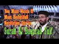 Download Lagu Most Most beautifull Voice Quran  | Surah Al Baqarah with Arabic Mushaf Warsy | Hisyam Harras