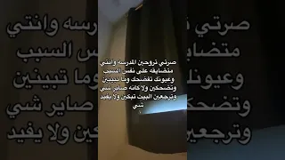 اهه واضحه خلصانه الحكايه 