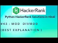 Hackerrank Mod Divmod Python HackerRank Solutions in Hindi