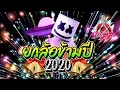 Download Lagu #วัยรุ่นชอบ \