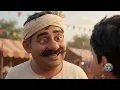 अढ़ैया ने रावण को खिलाई बाटी?! 😱 | अढ़ैया और 10 सिर वाला रावण | Dussehra Special | 3D Animation Story