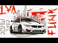 Download Lagu LYA FUNK | SLOWED | BASS BOOSTED | @musiccafeEditz