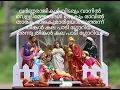 Download Lagu Yahoodiyayile Oru Gramathil    |  Christmas Song