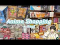 Download Lagu Anime Shopping 🎏 || Kinokuniya + More! ✨