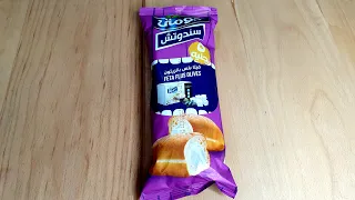 Calories In Domty Vita Plus Olives السعرات الحرارية فى دومتي جبنة فيتا بالزيتون 