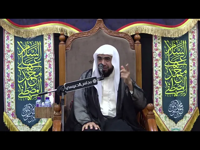 ⁣صنف المشككين من الشيعة بكرامات المعصومين (ع)  - الشيخ علي الفردان - مجلس الدعيسي