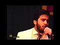 Download Lagu Emrah - Iki Gözüm Iki Cesme 1991 (Avrupa Sila Konseri)