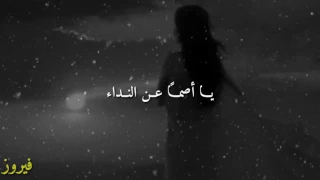 عشقـت هـواك فأعـلم كفـاك هجـرا يـا ظالمي 