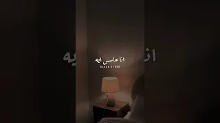 ياسهرنين  حالات واتس دندنها