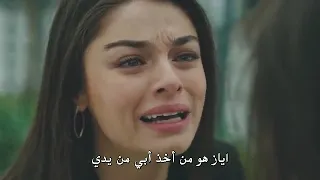 مسلسل زمهرير الحلقة 3 مترجمة للعربية 