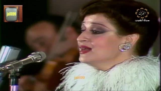 HD ١٩٨٣م في يوم وليلة وردة الجزائرية حفل سينما الاندلس الكويت 