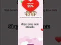 Download Lagu yang mau komen yaaa