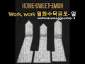 HOME SWEET HOME - G-Dragon feat. Taeyang, Daesung - karaoke - 노래방