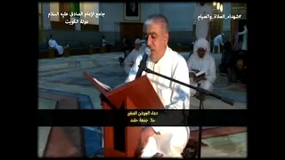 دعاء الجوشن الصغير ملا جمعة حامد  دعاء الجوشن الصغير ملا جمعة حامد
