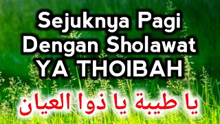 Download Pagi Jadi Sejuk Dengan Lantunan Ya Thoibah Sholawat Merdu Pujian Sebelum Sholat - Lirik Arab Indo MP3