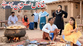 Guests | Ramzi,Noori, Bilo,Shoki, Sanam,Jannat,Falak Sher,Funny Video  Rachnavi Tv