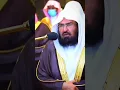 Download Lagu 💖😍Surah Al Ala By Abdur Rahman As Sudais #quran #allah