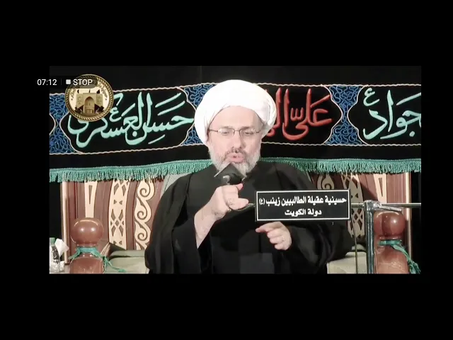 ⁣في آية : { وأتوا البيوت من أبوابها } - الدكتور الشيخ إبراهيم العاملي - الكويت