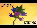Download Lagu TVアニメ「DIGIMON BEATBREAK」ノンクレジットエンディングムービー／冨岡 愛「beat up」