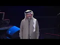 Mohammed Abdo - Ekhtalafna I محمد عبده – اختلفنا