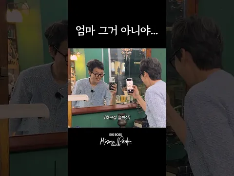 거셀 이렇게 찍는 거 맞니?