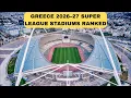 The Evolution of Greece s Super League Stadiums Smallest to Largest
