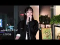 《孤勇者》前方核能！谁说女生不适合唱这歌？