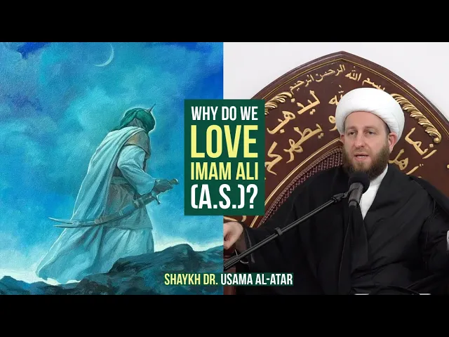 ⁣Why Do We Love Imam Ali (A.S.)? - Shaykh Dr. Usama al-Atar