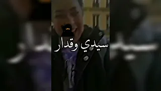 زماعة أنا نزهى غي معا روحي 