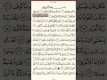 Download Lagu Najm Abdullah Matroud #Shorts