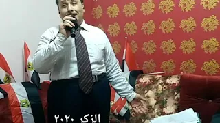 الزكر الجديد مع الفنان الشامل جمال عطا الله دندنها