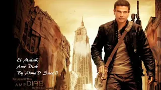 عمرو دياب الملاك البرئ 