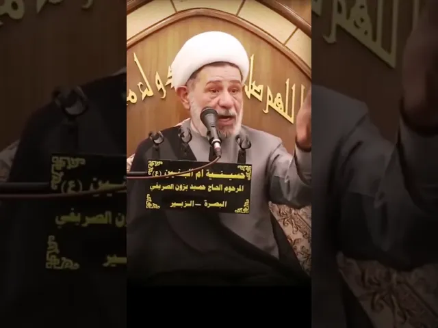 ⁣الشيخ جعفر الابراهيمي