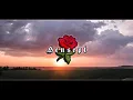 Np Heaven |  Azoko | Remix2020