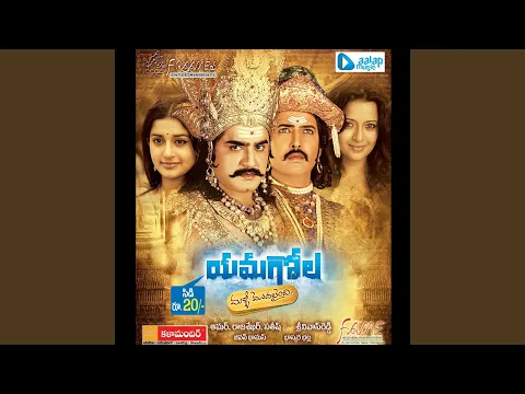 Download MP3 O Apparao