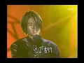 god - Love and remember, 지오디 - 사랑해 그리고 기억해, Music Camp 19991127