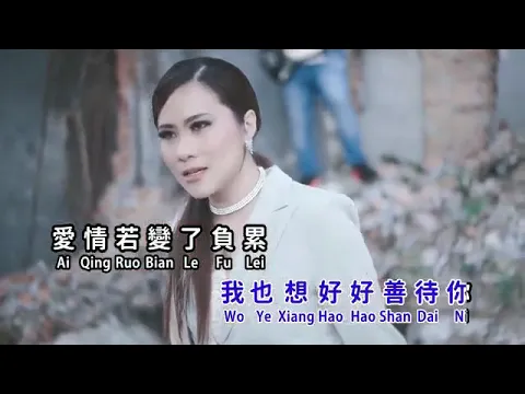 Download MP3 Fang Guo Zi Ji 放过自己 huang jia jia KARAOKE remix