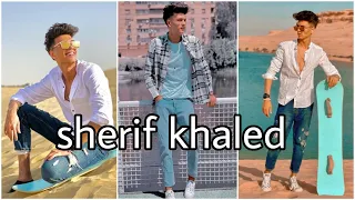 تجميعه فيديوهات تيك توك شريف خالد 2021 
