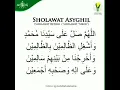 Download Lagu Sholawat asyghil ( Lirik Sholawat asyghil )