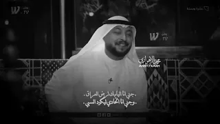 فن الاهواز حجی لفته الحموداوی قصه او شعر 