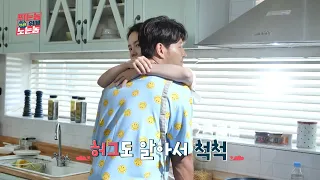 김종국 송지효 귀여운 평소 대화 말투 