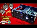 Download Lagu Pyle PT1100 Stereo Amplifier Review | Budget HiFi Amp from Amazon \u0026 Flipkart Worth It?