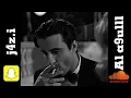 Download Lagu ميني مكس Al a9ulll RMX | Al a9ulll