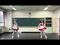 くりてぃかる♡ぷりちー / iLiFE! 【踊ってみた】