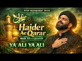 Lagu Haider Ae Qarar | New Manqabat 2026 | Maula Ali AS Qaseeda | Ya Ali Ya Ali