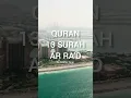 Download Lagu 13 SURAH AR RA'D 6 urdu translation short part-6 #allah #quran #islam #suraharrad  #shorts