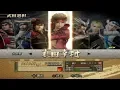 Download Lagu Sengoku BASARA 2 All Characters [PS2]