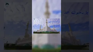 في حب في وجد و اشتياق لا يحد اناشيد لايك حالات واتس بدون موسيقى أحمد النفيس اكسبلور 
